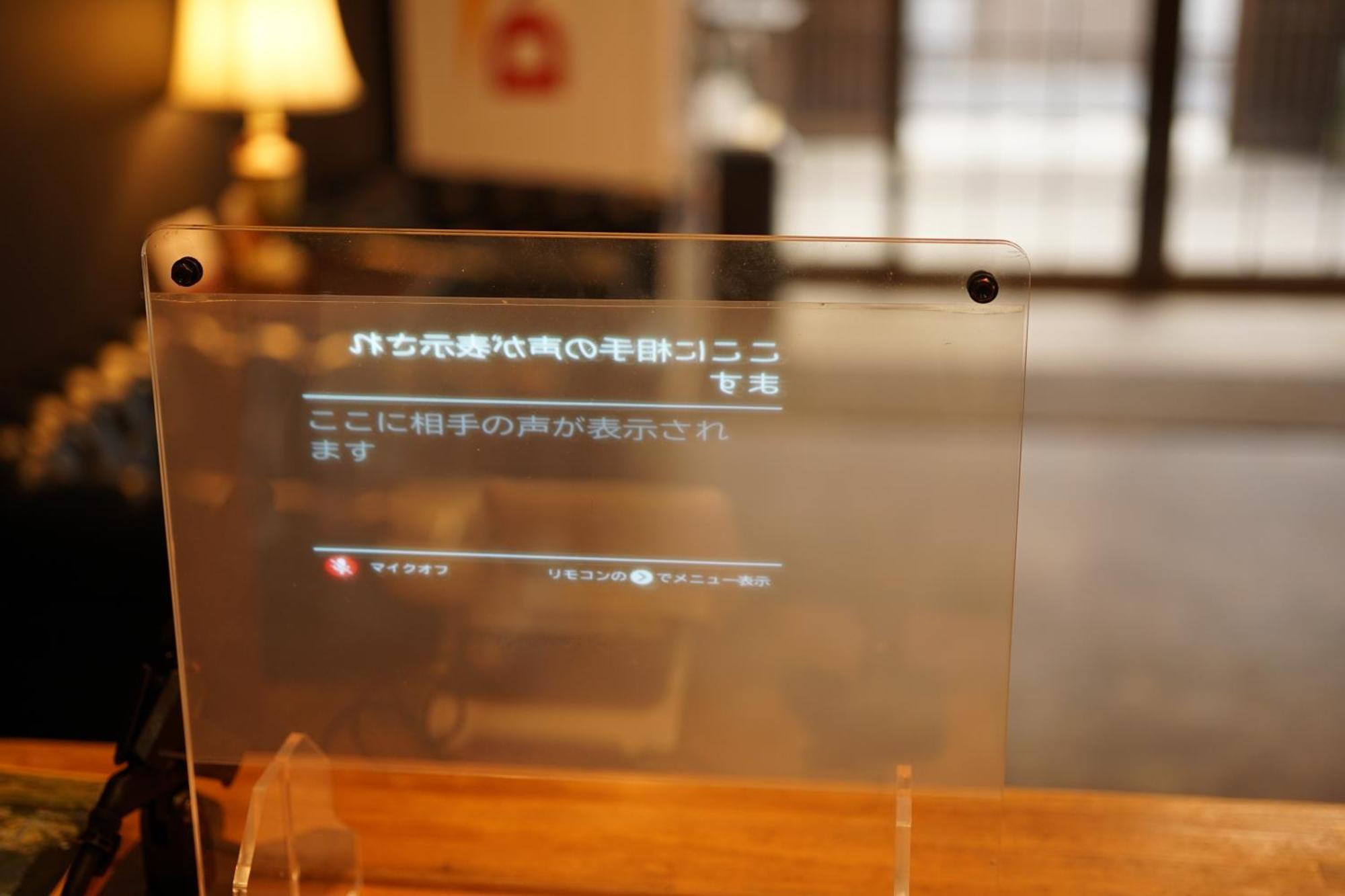 Nara Ryokan Екстер'єр фото